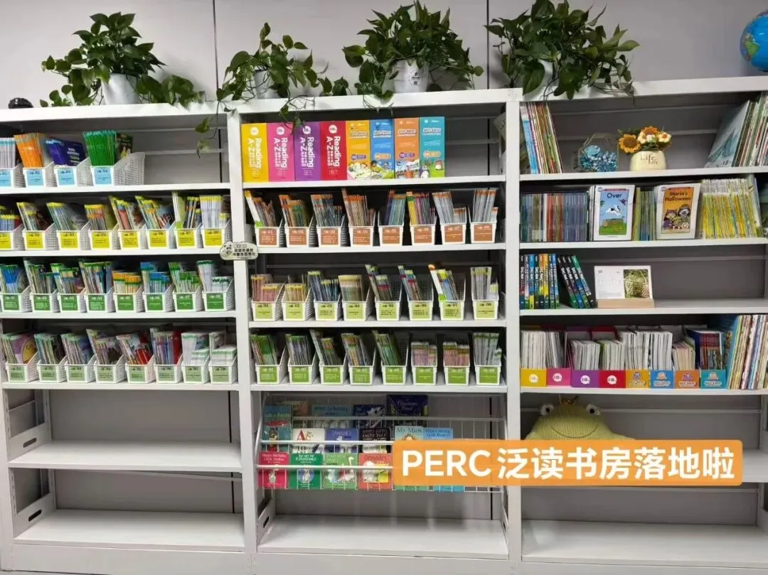 550万阅读量直达高考|PERC无忧泛读书房-第2张图片-四季读书网