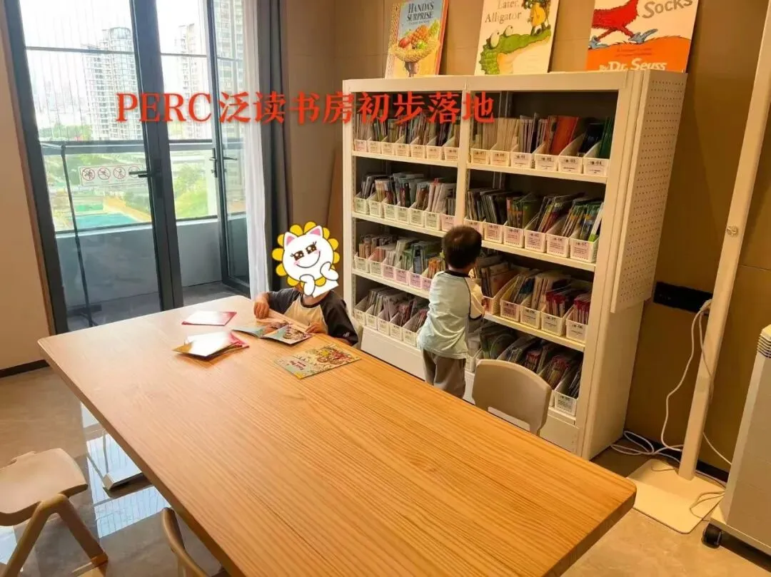 550万阅读量直达高考|PERC无忧泛读书房-第3张图片-四季读书网