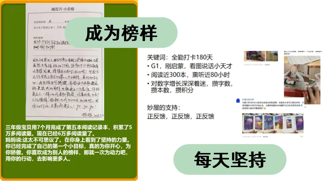 550万阅读量直达高考|PERC无忧泛读书房-第17张图片-四季读书网