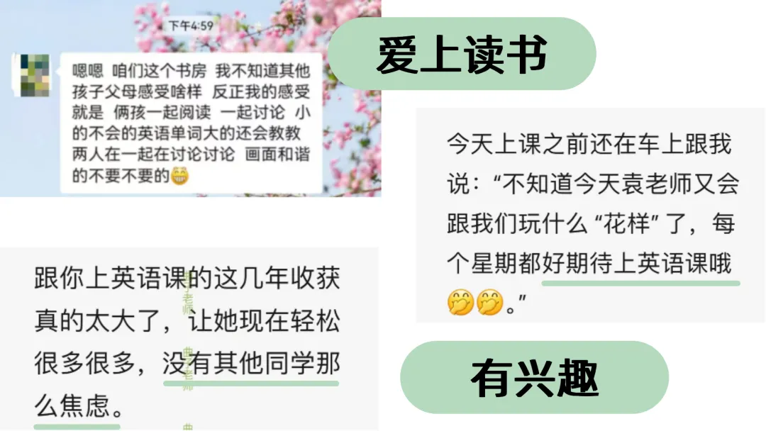 550万阅读量直达高考|PERC无忧泛读书房-第18张图片-四季读书网