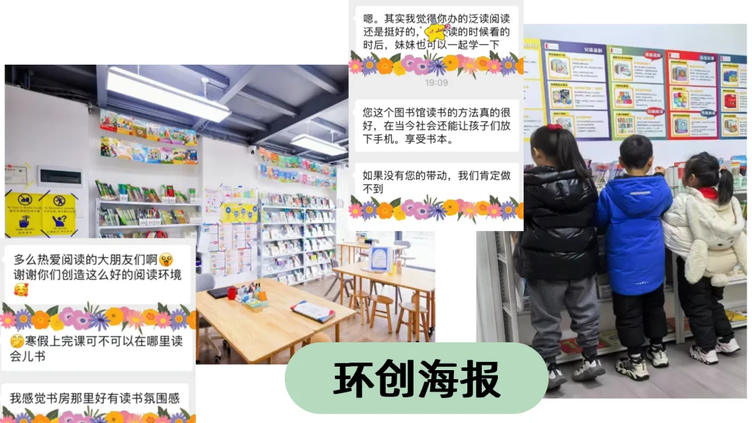 550万阅读量直达高考|PERC无忧泛读书房-第24张图片-四季读书网