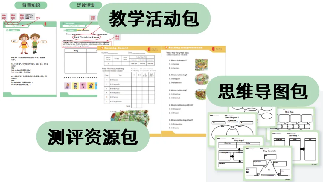 550万阅读量直达高考|PERC无忧泛读书房-第26张图片-四季读书网