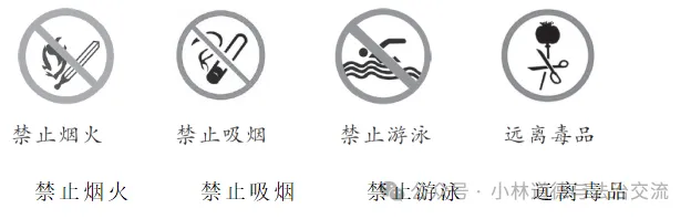 初二道德与法治第二单元测试卷-第2张图片-四季读书网