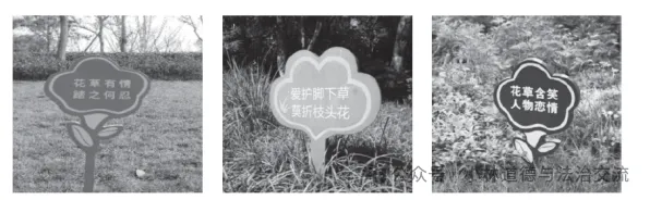 初二道德与法治第二单元测试卷-第5张图片-四季读书网