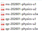 2026爱德思ALevel大考真题合集!数学/进阶数学/物理/化学等核心科目免费领取-第1张图片-四季读书网 2026爱德思ALevel大考真题合集!数学/进阶数学/物理/化学等核心科目免费领取-第1张图片-四季读书网