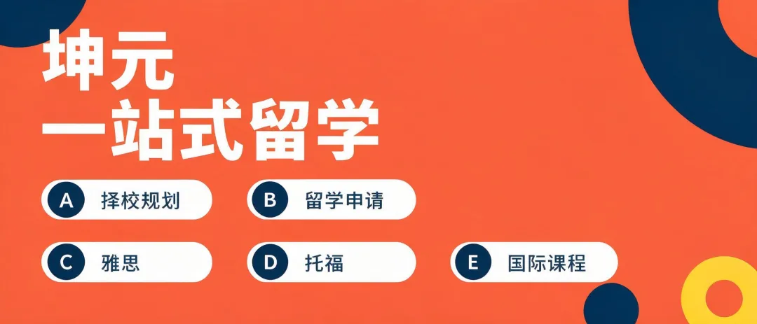 Think 教材全解析|一条吃透中考、三公、国际雅思全路线-第1张图片-四季读书网 Think 教材全解析|一条吃透中考、三公、国际雅思全路线-第1张图片-四季读书网