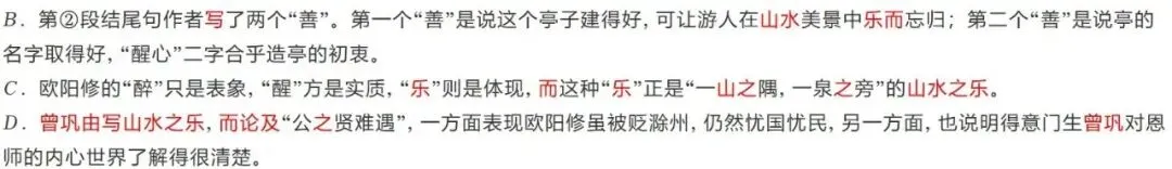 重磅!27届上海新中考语文全新考法详解(附适配度最高的初三月考真题卷)-第3张图片-四季读书网 重磅!27届上海新中考语文全新考法详解(附适配度最高的初三月考真题卷)-第3张图片-四季读书网