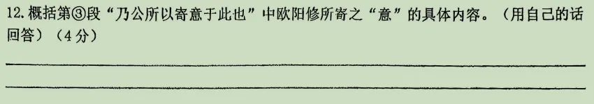 重磅!27届上海新中考语文全新考法详解(附适配度最高的初三月考真题卷)-第4张图片-四季读书网 重磅!27届上海新中考语文全新考法详解(附适配度最高的初三月考真题卷)-第4张图片-四季读书网
