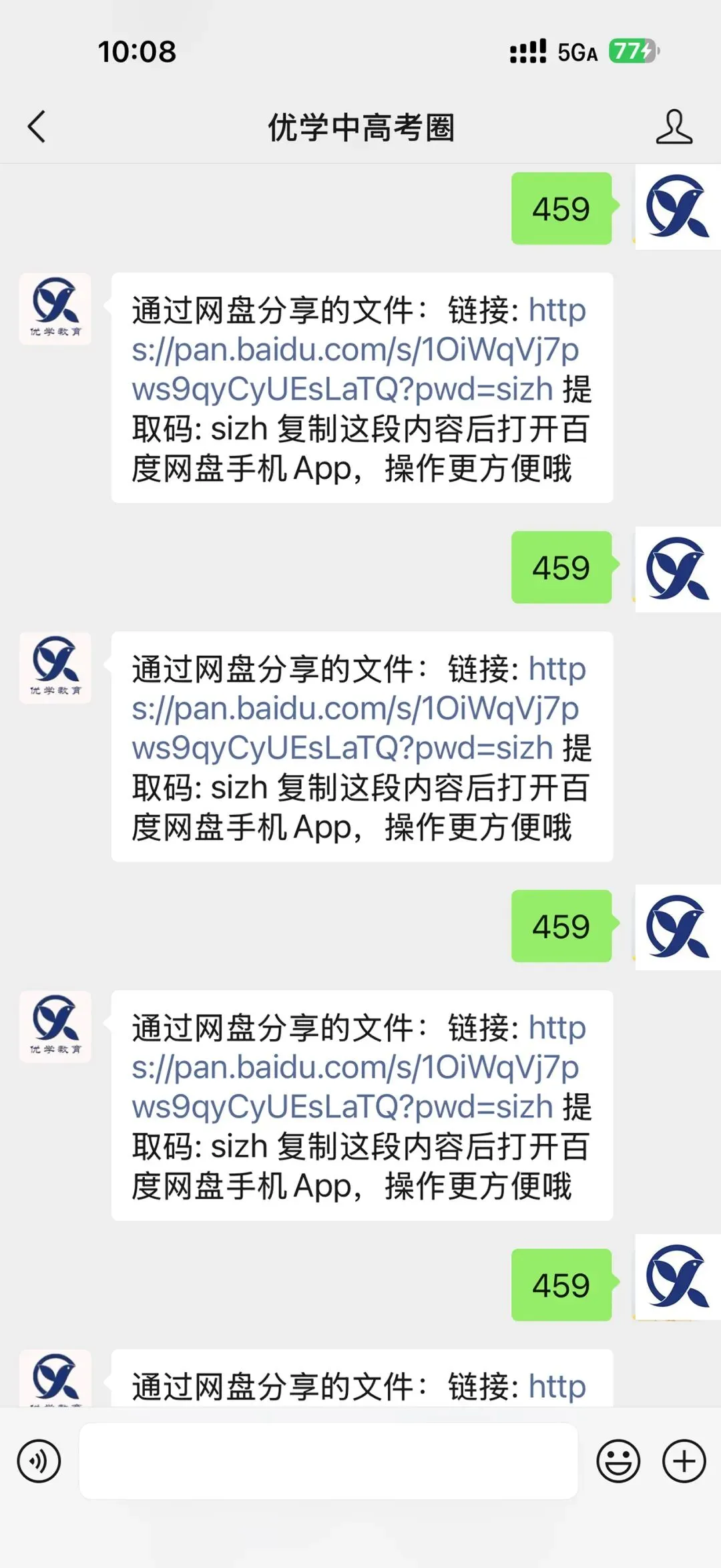 静海四中高一月考真题|语数英物化地历生八科齐发,最新首发-第10张图片-四季读书网 静海四中高一月考真题|语数英物化地历生八科齐发,最新首发-第10张图片-四季读书网