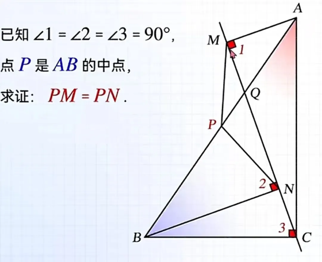 中考几何必考:中点遇直角,90%学生不会的隐藏满分模型-第1张图片-四季读书网