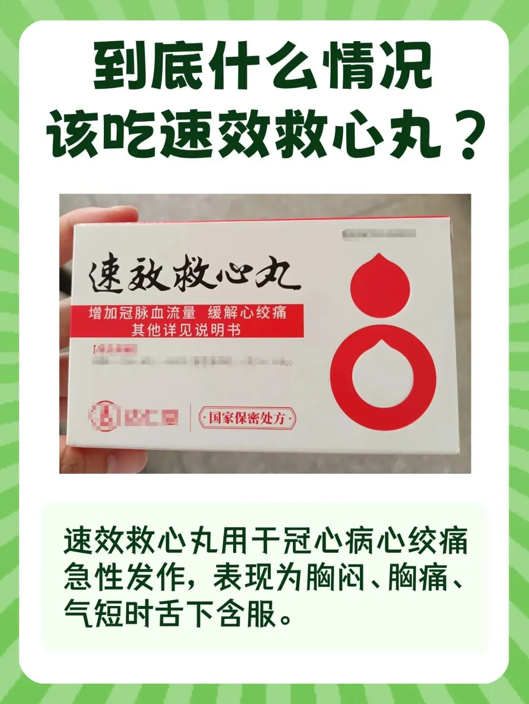2025年杭州临平五中八上10月月考真题卷-第5张图片-四季读书网