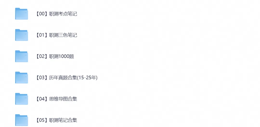 2026年广西事业单位联考真题试卷及答案合集含【职测+综应】ABCDE类复习资料-第2张图片-四季读书网