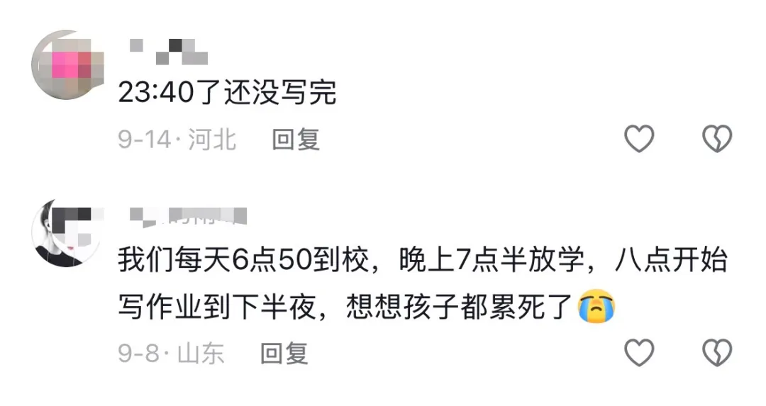 同样是初一,有人8点睡,有人11点还在写!宁波家长焦虑:高中还得了?-第14张图片-四季读书网