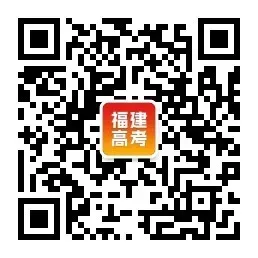 收藏!福建高考体检6大项目及注意事项-第15张图片-四季读书网 收藏!福建高考体检6大项目及注意事项-第15张图片-四季读书网