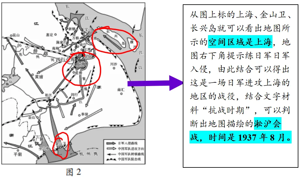 高考历史地图题答题技巧!-第6张图片-四季读书网 高考历史地图题答题技巧!-第6张图片-四季读书网