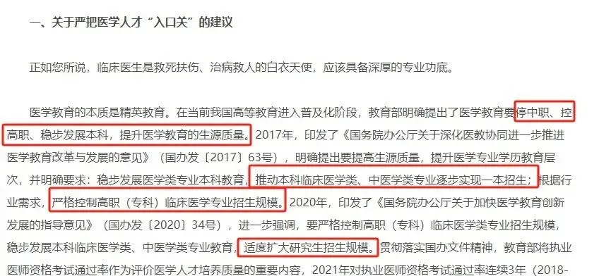 高考百科之2027高考选专业预警!这6个专业“人满为患”,随大流可能难就业-第1张图片-四季读书网 高考百科之2027高考选专业预警!这6个专业“人满为患”,随大流可能难就业-第1张图片-四季读书网