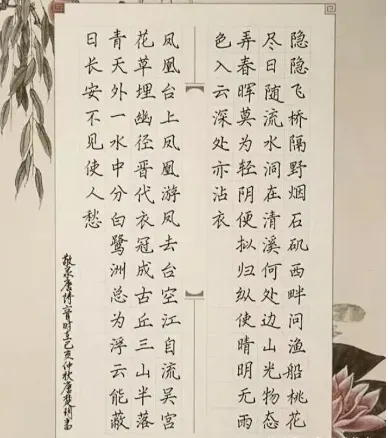 高考语文146分的卷面到底长啥样?确认过字体,是我模仿不了的......-第1张图片-四季读书网 高考语文146分的卷面到底长啥样?确认过字体,是我模仿不了的......-第1张图片-四季读书网