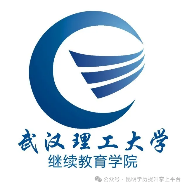 法学专业介绍[2027成人高考最新学历提升]:西北工业大学、四川农业大学、云南经济管理学院、昆明科技大学招生咨询中-第26张图片-四季读书网