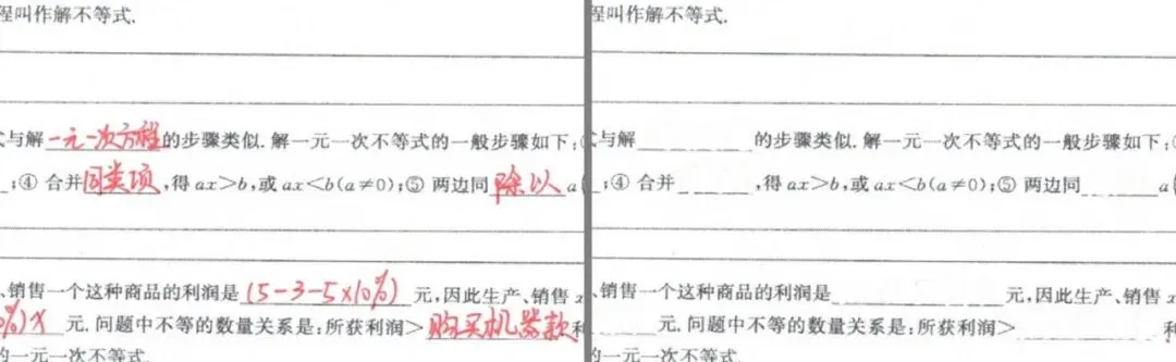 做过的试卷想再做一遍?去手写工具试了一圈,微信里这个免费、擦完不留补丁-第8张图片-四季读书网