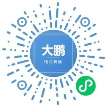 做过的试卷想再做一遍?去手写工具试了一圈,微信里这个免费、擦完不留补丁-第10张图片-四季读书网