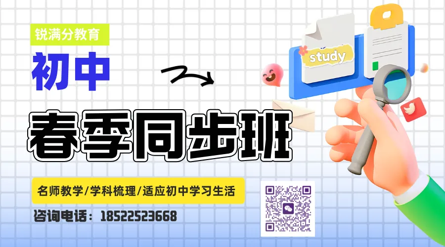深度拆解天津中考同分录取的核心逻辑,天津初三家庭收藏转发-第9张图片-四季读书网
