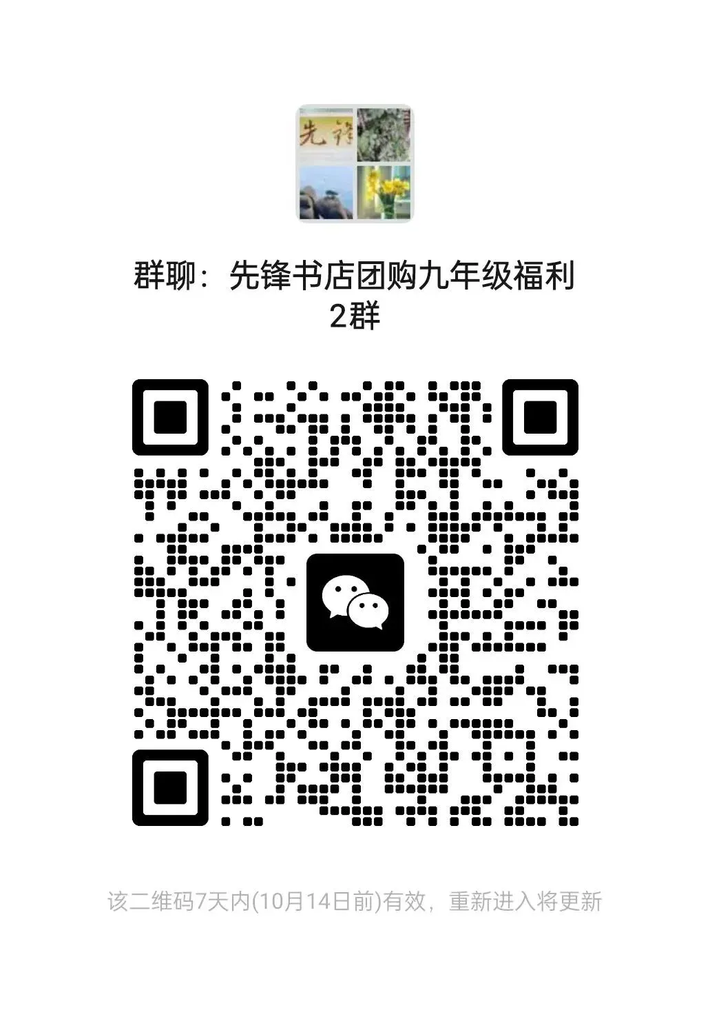 苏州市九年级10月月考试卷零零,可以借鉴-第3张图片-四季读书网