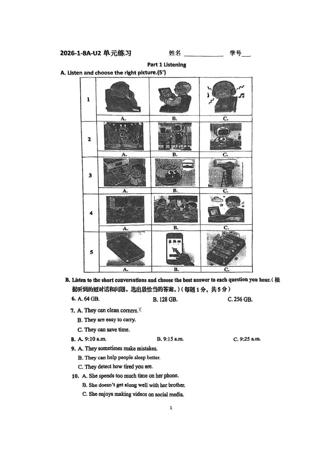 【进才】进才实验8A unit 2试卷(点击”阅读原文“下载)-第1张图片-四季读书网