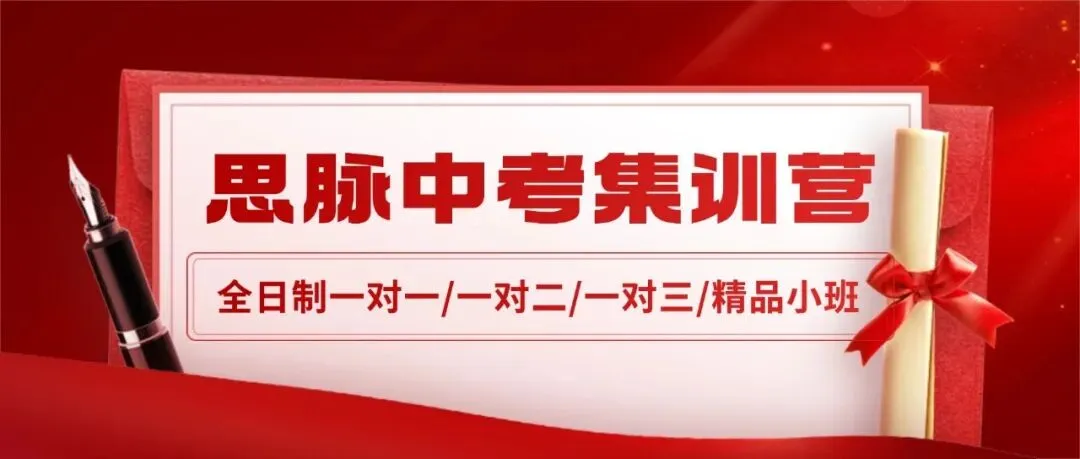哈市中考作文近10年题目收集汇总-第1张图片-四季读书网