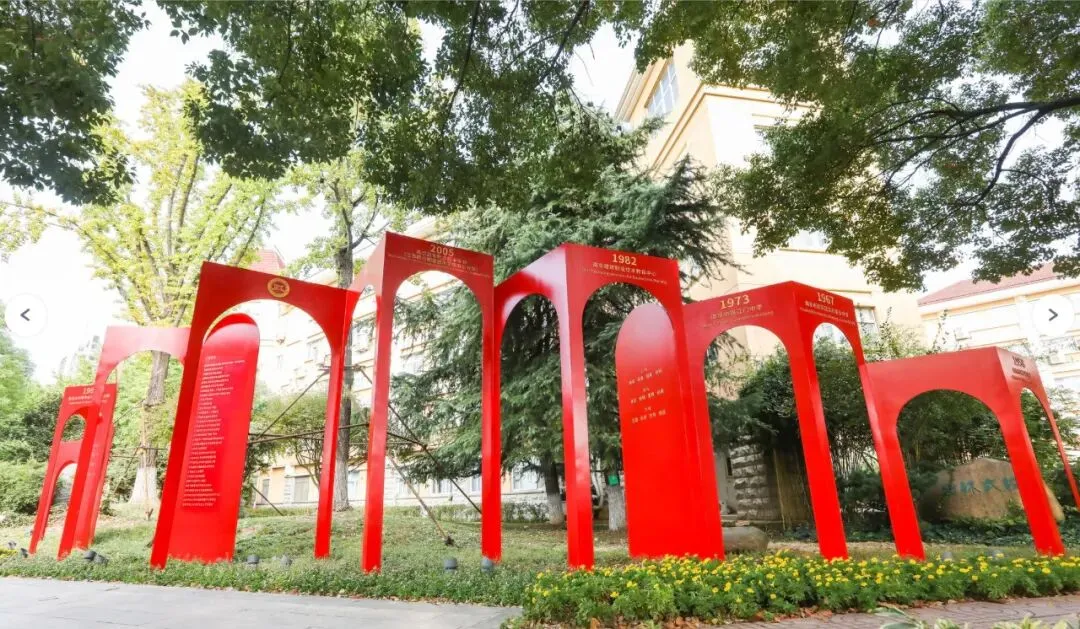 《南京广播电视台》中考分数公布后,志愿填报不亚于“第二场大考”!-第15张图片-四季读书网