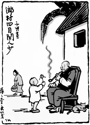 【2027届高考模拟试题】河北省部分高中2027届高三上学期开学语文试卷-第5张图片-四季读书网