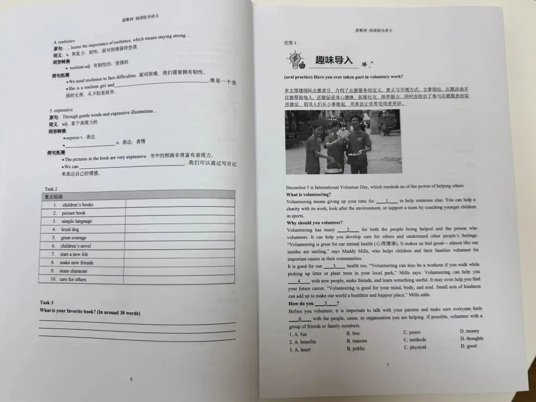 英语中考新题型怎么练习-第3张图片-四季读书网 英语中考新题型怎么练习-第3张图片-四季读书网