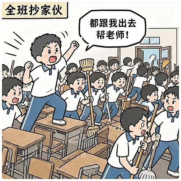 初二的时候,小三带着亲戚来到学校找班主任林老师.班长一声令下,我们四十多号人拿起扫帚、拖把就往外跑.操场边上,林老师正在揪着小三-第1张图片-四季读书网 初二的时候,小三带着亲戚来到学校找班主任林老师.班长一声令下,我们四十多号人拿起扫帚、拖把就往外跑.操场边上,林老师正在揪着小三-第1张图片-四季读书网