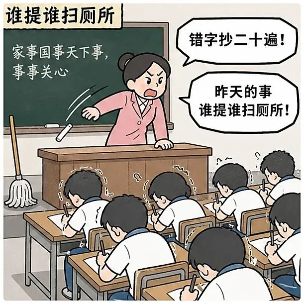 初二的时候,小三带着亲戚来到学校找班主任林老师.班长一声令下,我们四十多号人拿起扫帚、拖把就往外跑.操场边上,林老师正在揪着小三-第4张图片-四季读书网 初二的时候,小三带着亲戚来到学校找班主任林老师.班长一声令下,我们四十多号人拿起扫帚、拖把就往外跑.操场边上,林老师正在揪着小三-第4张图片-四季读书网