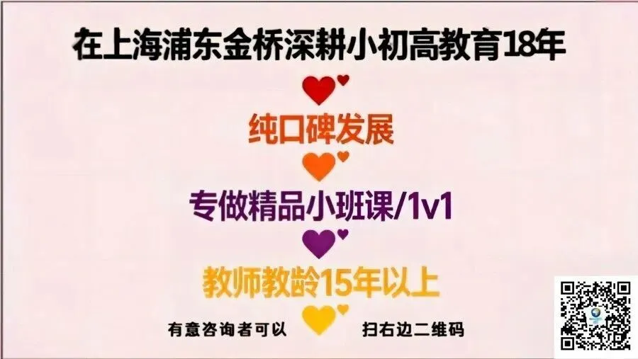 专题 07 诗歌阅读(期中真题汇编,上海专用)---七年级语文上册-第1张图片-四季读书网