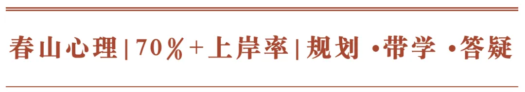 以真题为要点,看看北师大MAP各科各题型都考多少分-第1张图片-四季读书网 以真题为要点,看看北师大MAP各科各题型都考多少分-第1张图片-四季读书网