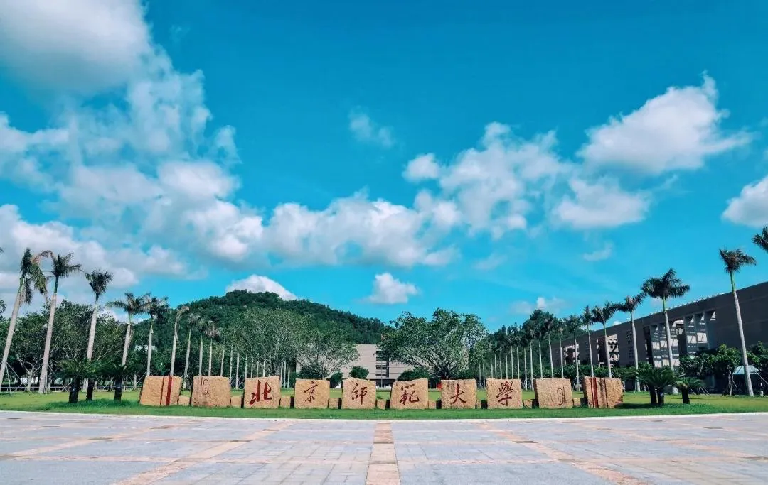 以真题为要点,看看北师大MAP各科各题型都考多少分-第2张图片-四季读书网 以真题为要点,看看北师大MAP各科各题型都考多少分-第2张图片-四季读书网