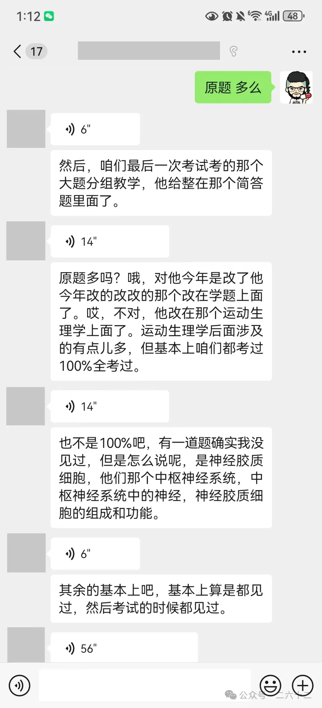 27体育考研【冲刺模考+押题预测】时间安排-第8张图片-四季读书网 27体育考研【冲刺模考+押题预测】时间安排-第8张图片-四季读书网