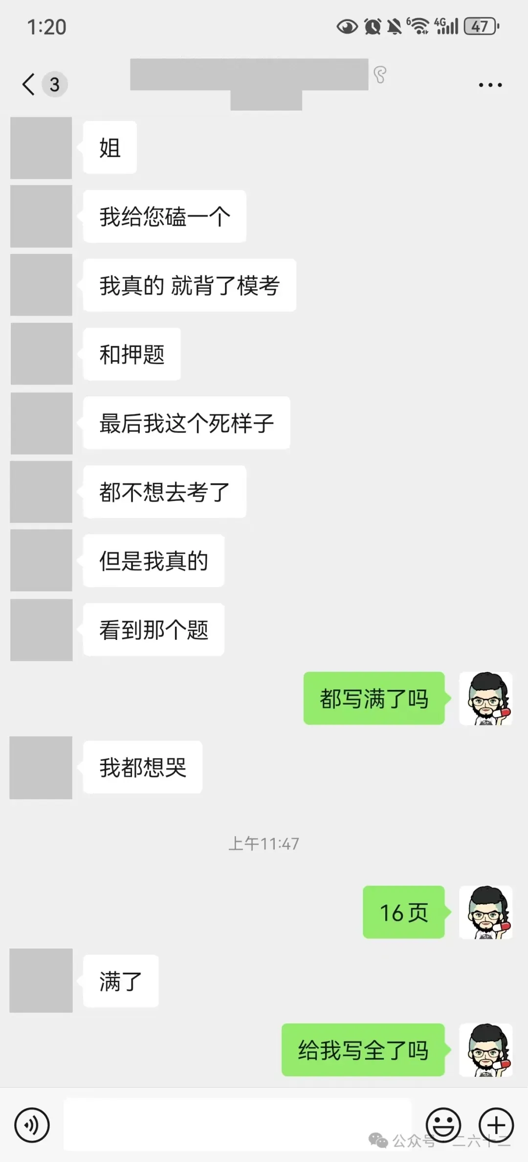 27体育考研【冲刺模考+押题预测】时间安排-第9张图片-四季读书网 27体育考研【冲刺模考+押题预测】时间安排-第9张图片-四季读书网