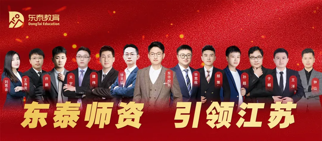 国庆模考班结课|考场练锋芒,复盘再出发-第1张图片-四季读书网 国庆模考班结课|考场练锋芒,复盘再出发-第1张图片-四季读书网