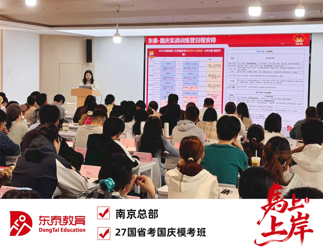 国庆模考班结课|考场练锋芒,复盘再出发-第9张图片-四季读书网 国庆模考班结课|考场练锋芒,复盘再出发-第9张图片-四季读书网