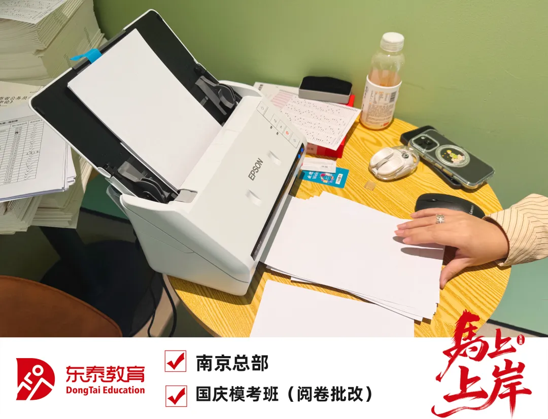 国庆模考班结课|考场练锋芒,复盘再出发-第13张图片-四季读书网 国庆模考班结课|考场练锋芒,复盘再出发-第13张图片-四季读书网