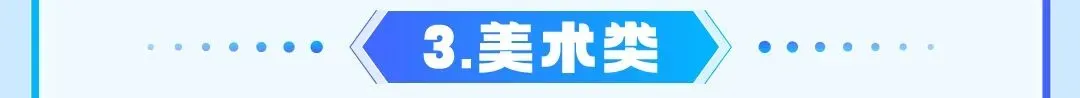 深圳职业技术大学 | 2026年春季高考各专业录取分及招生计划-第25张图片-四季读书网 深圳职业技术大学 | 2026年春季高考各专业录取分及招生计划-第25张图片-四季读书网
