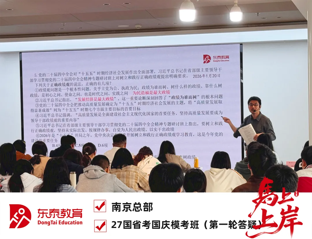 国庆模考班结课|考场练锋芒,复盘再出发-第14张图片-四季读书网 国庆模考班结课|考场练锋芒,复盘再出发-第14张图片-四季读书网