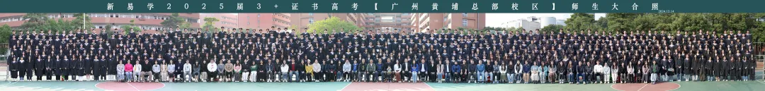 3个月极限备考高职高考!国庆后再不开始就晚啦!广东中职生优选的辅导班,10月即将开班→-第7张图片-四季读书网 3个月极限备考高职高考!国庆后再不开始就晚啦!广东中职生优选的辅导班,10月即将开班→-第7张图片-四季读书网