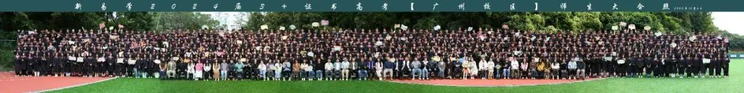 3个月极限备考高职高考!国庆后再不开始就晚啦!广东中职生优选的辅导班,10月即将开班→-第8张图片-四季读书网 3个月极限备考高职高考!国庆后再不开始就晚啦!广东中职生优选的辅导班,10月即将开班→-第8张图片-四季读书网