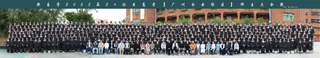 3个月极限备考高职高考!国庆后再不开始就晚啦!广东中职生优选的辅导班,10月即将开班→-第9张图片-四季读书网 3个月极限备考高职高考!国庆后再不开始就晚啦!广东中职生优选的辅导班,10月即将开班→-第9张图片-四季读书网