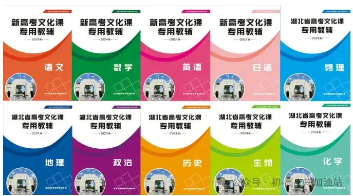 武汉邦德高考培训学校--2027届艺术生文化课集训班招生简章-第3张图片-四季读书网 武汉邦德高考培训学校--2027届艺术生文化课集训班招生简章-第3张图片-四季读书网