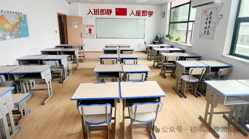 武汉邦德高考培训学校--2027届艺术生文化课集训班招生简章-第4张图片-四季读书网 武汉邦德高考培训学校--2027届艺术生文化课集训班招生简章-第4张图片-四季读书网