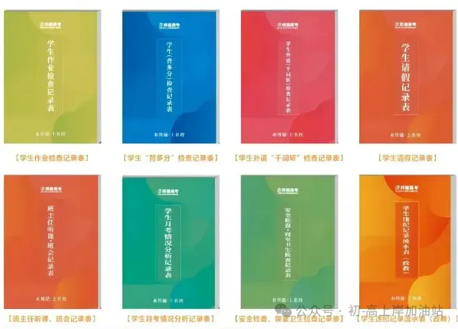 武汉邦德高考培训学校--2027届艺术生文化课集训班招生简章-第9张图片-四季读书网 武汉邦德高考培训学校--2027届艺术生文化课集训班招生简章-第9张图片-四季读书网
