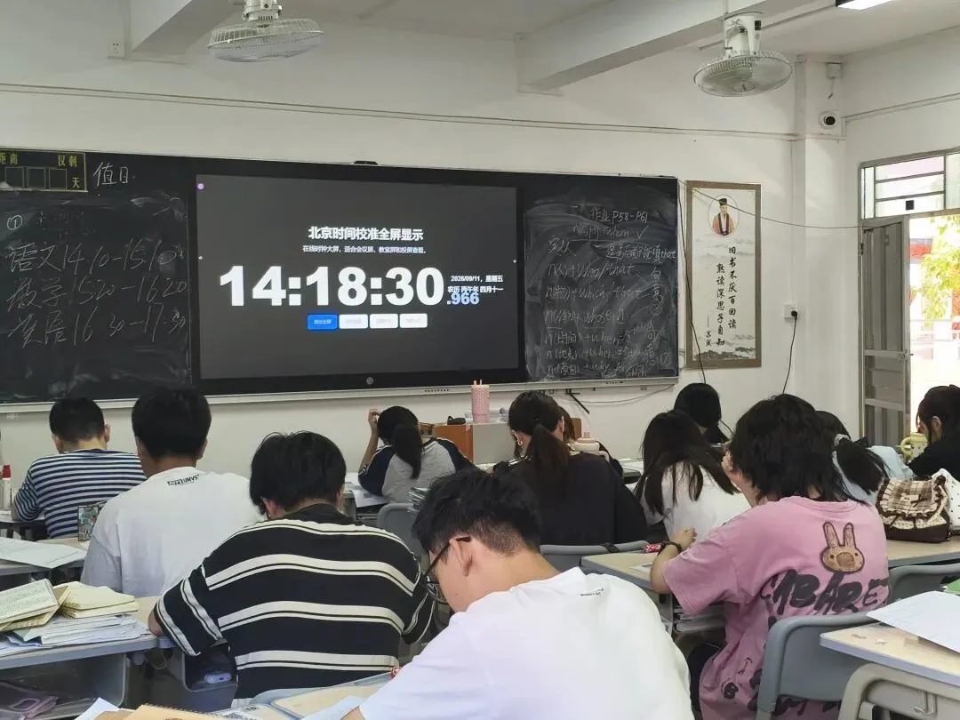 3个月极限备考高职高考!国庆后再不开始就晚啦!广东中职生优选的辅导班,10月即将开班→-第17张图片-四季读书网 3个月极限备考高职高考!国庆后再不开始就晚啦!广东中职生优选的辅导班,10月即将开班→-第17张图片-四季读书网